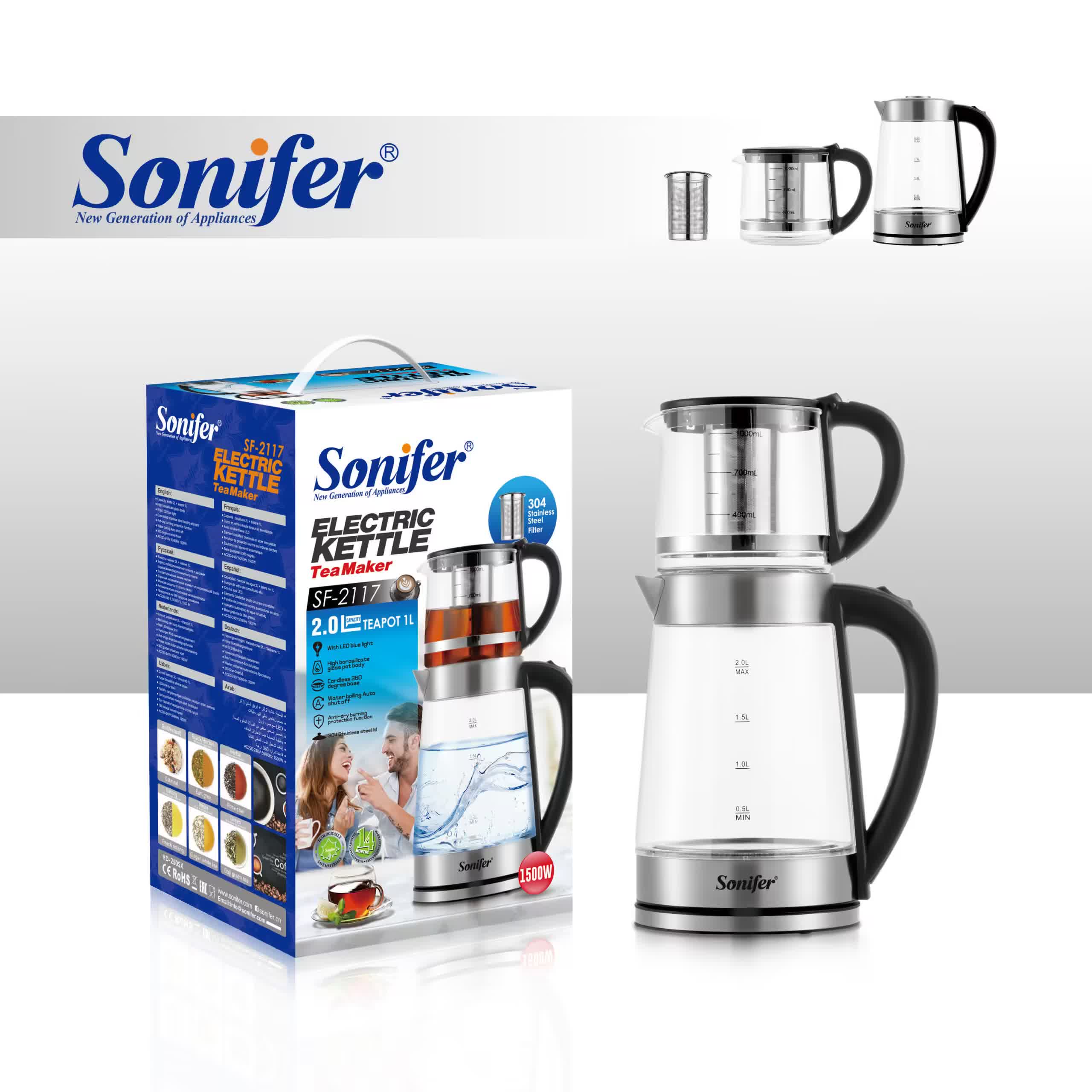 غلاية / صانع شاي كهربائي Sonifer SF-2117 — ‎سعة ‎2 لتر + إبريق ‎1 لتر / زجاج بوروسيليكات