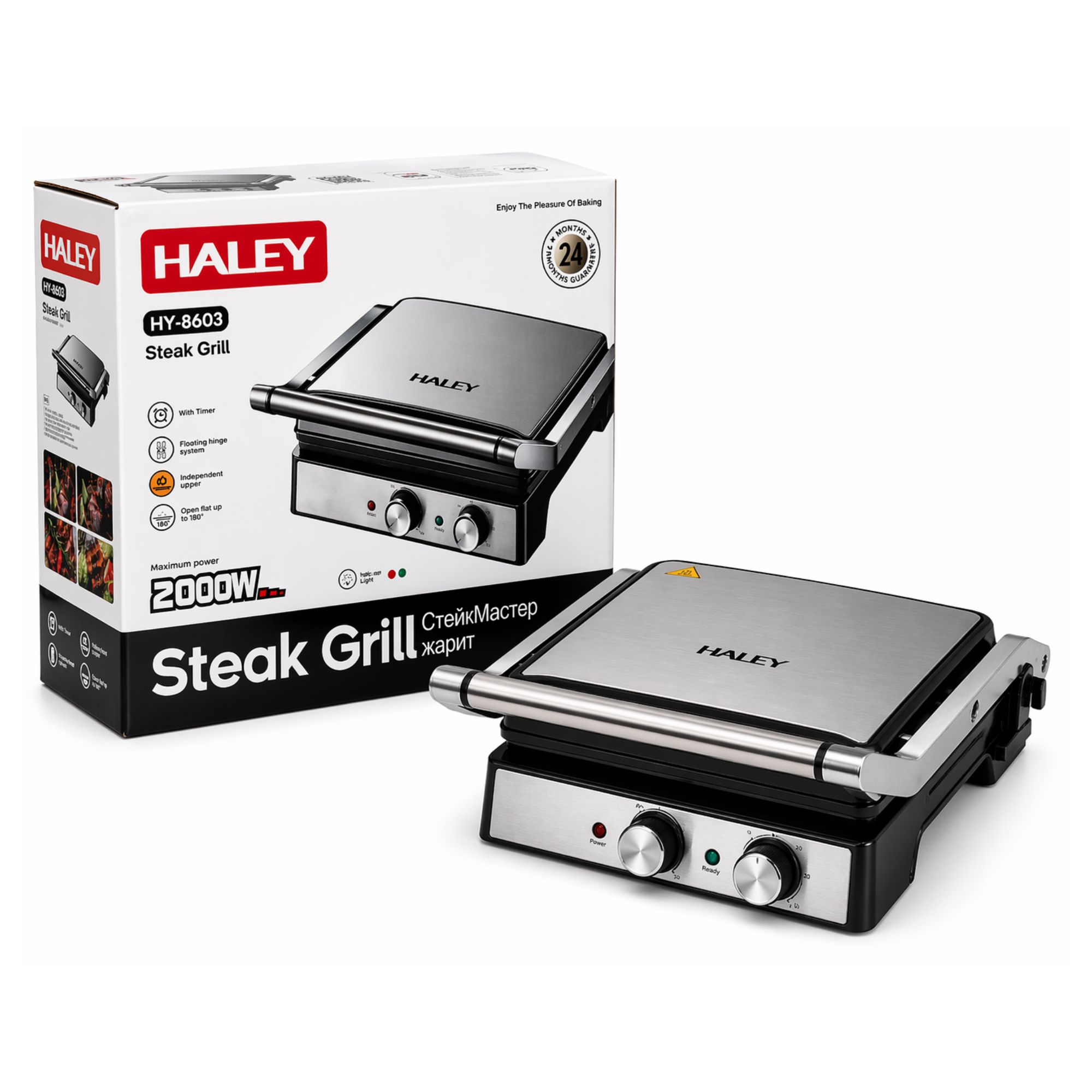 شواية كهربائية HALEY HY-8603 – 2000 واط، تحكم بدرجة الحرارة، سطح غير لاصق، ستانلس ستيل