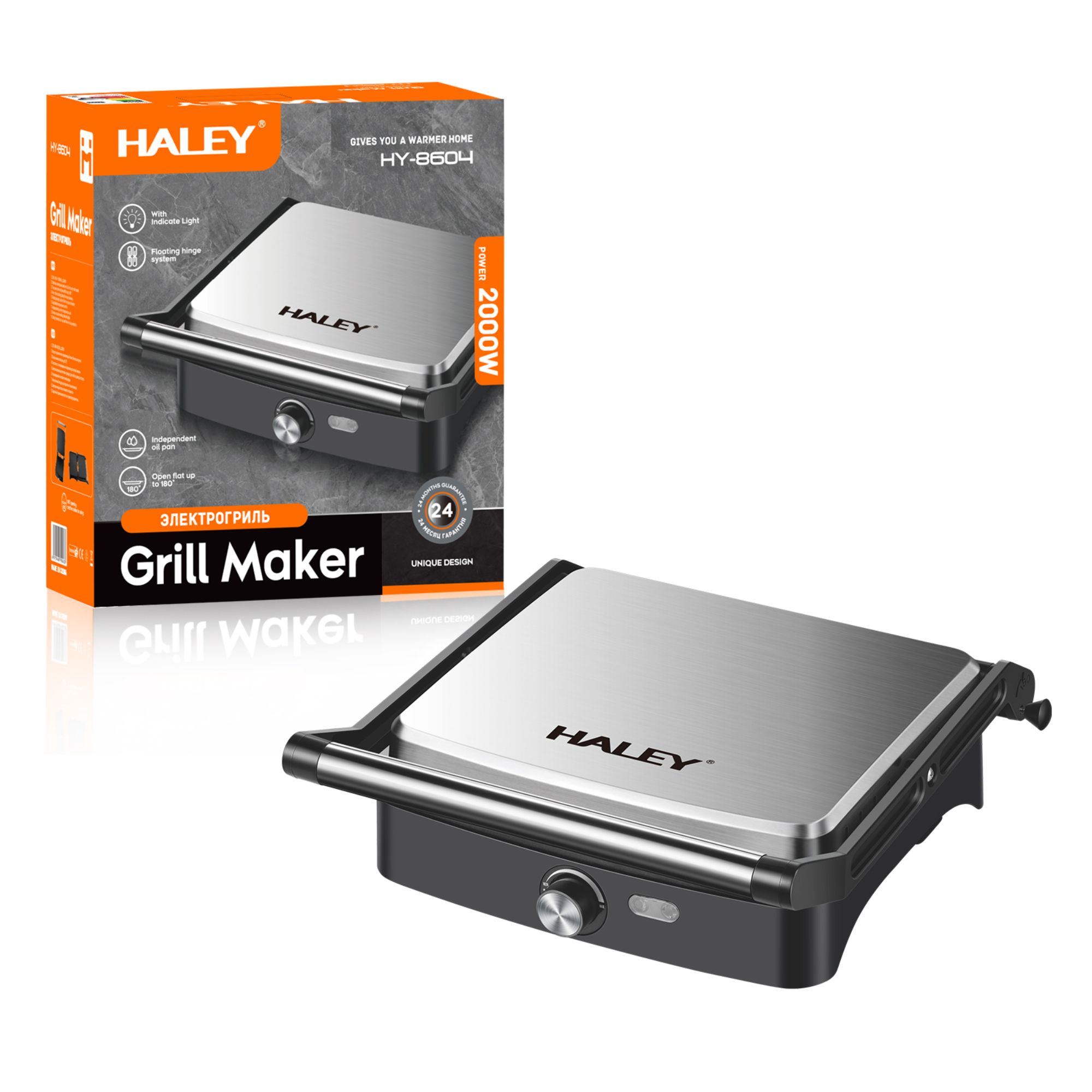 شواية ساندويش وستيك HALEY HY-8604 – 2000 واط، ألواح غير لاصقة قابلة للفك، بدون دخان، تحكم بدرجة الحرارة