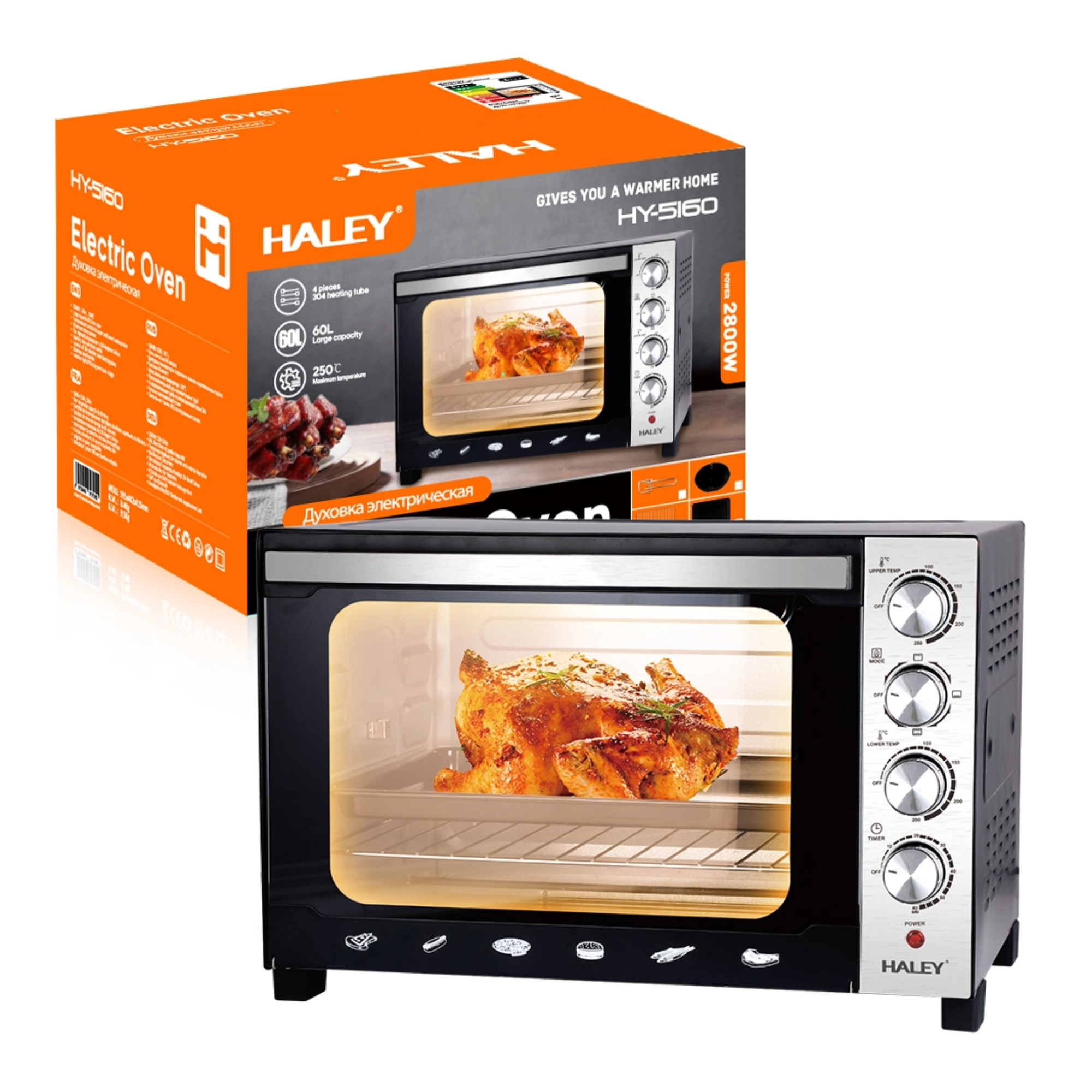فرن كهربائي HALEY HY-5160 – سعة 60 لتر – 2800 واط – شواية + سيخ دوّار + تسخين 360°